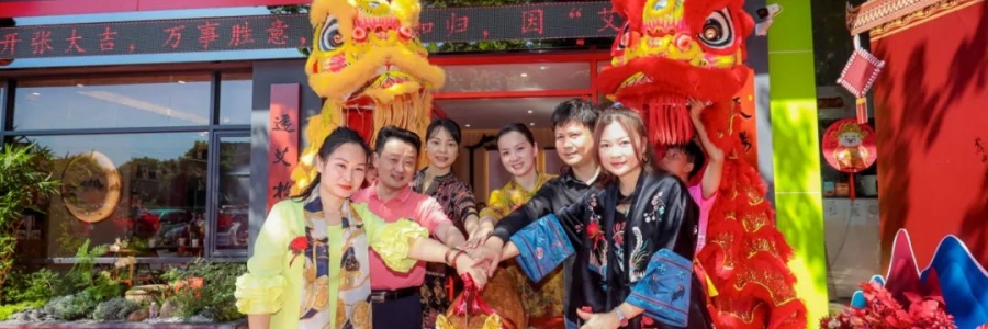 大事記丨熱烈祝賀弦歌堂勒流店盛大開(kāi)業(yè)！