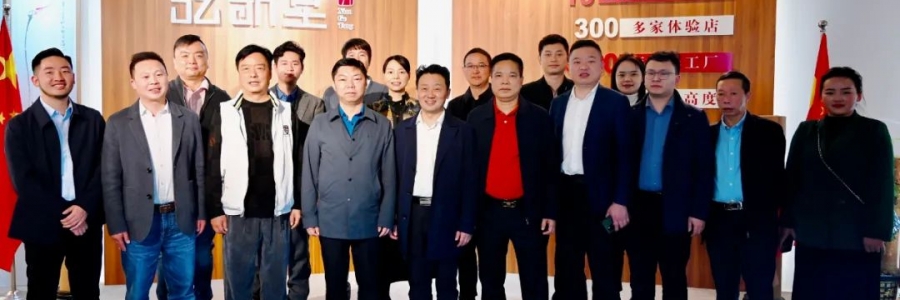 大事記丨務(wù)川領(lǐng)導(dǎo)團蒞臨弦歌堂參觀考察，并進行項目簽約