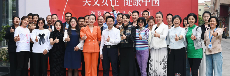 大事記丨“關(guān)愛女性，健康中國”弦歌堂古法艾灸體驗班第二期圓滿結(jié)束！