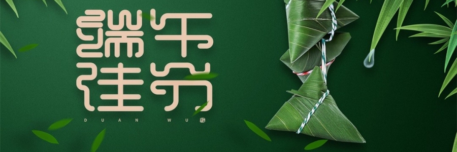 端午的“奇特習(xí)俗”：這種衣服千萬別穿，家中一定要有它！