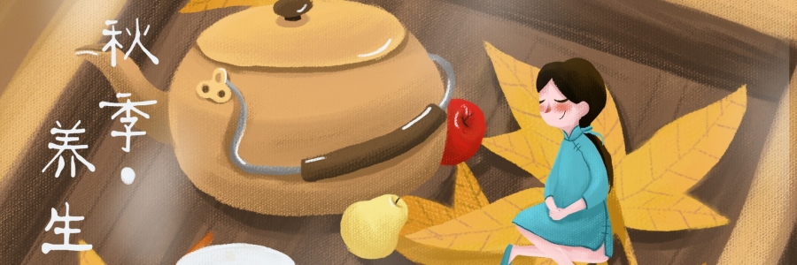 秋天的第一杯茶，把健康喝進身體！