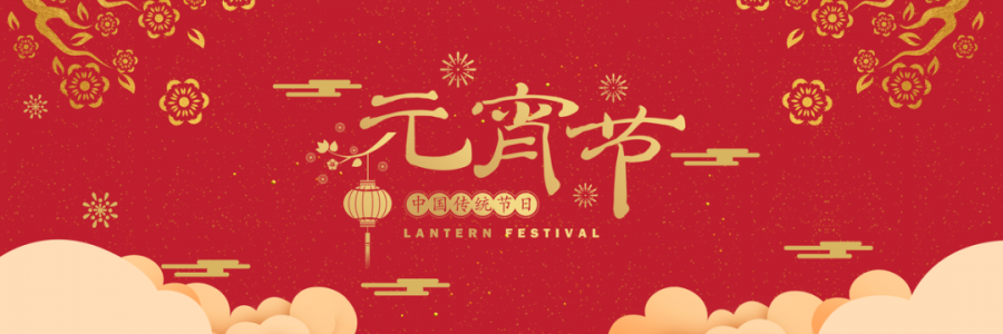 元宵艾灸走百病，溫元補陽好消化！