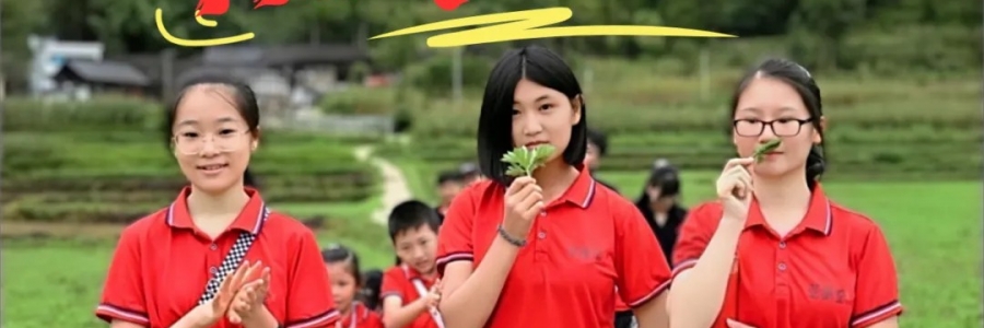 陽(yáng)氣少年?2024貴州傳統(tǒng)中醫(yī)研學(xué)夏令營(yíng)招生啦！