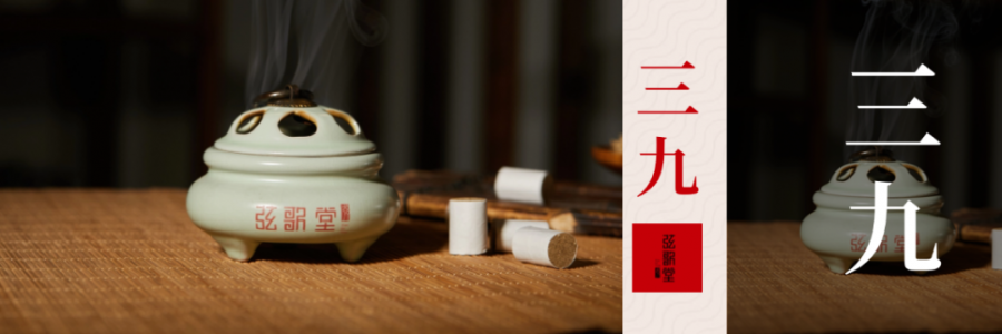 做完冬三九灸，少了最后臨門一“灸”，有可能功虧一簣。