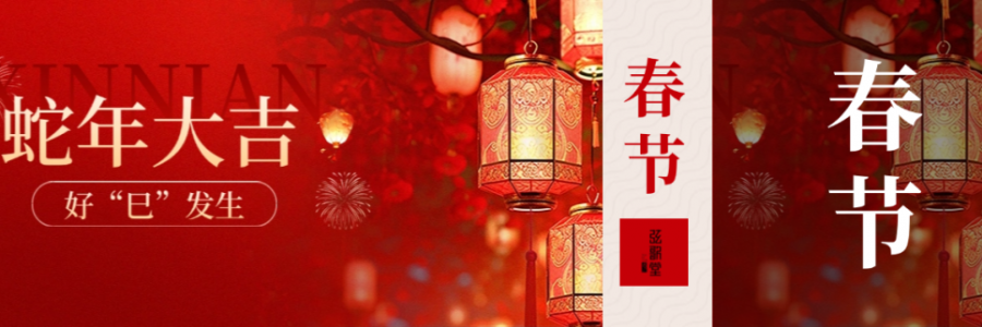 想要春節(jié)脾胃好，這六點(diǎn)建議一定要記??！