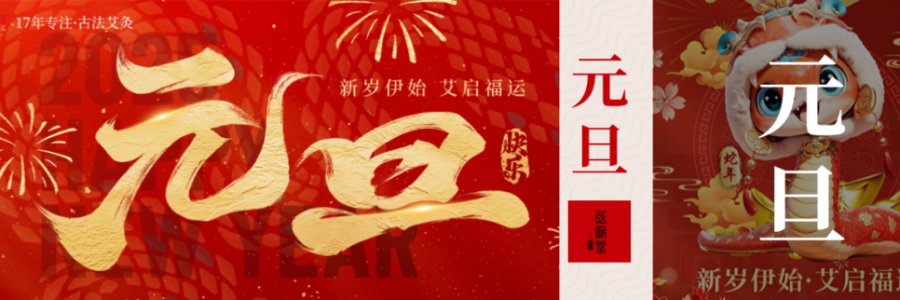 元旦 | 熬夜不傷身的小妙招，快學(xué)起來！