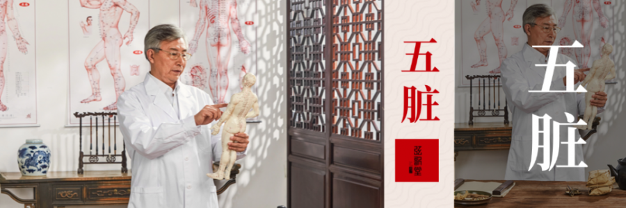 留意！你的五臟正在發(fā)出抗議信號！