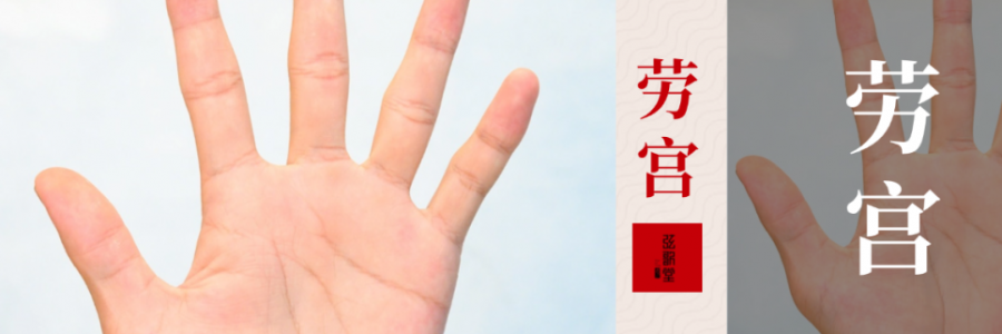 80萬(wàn)人都不知道的“勞?！毖ㄎ?，蘊(yùn)藏著神秘力量