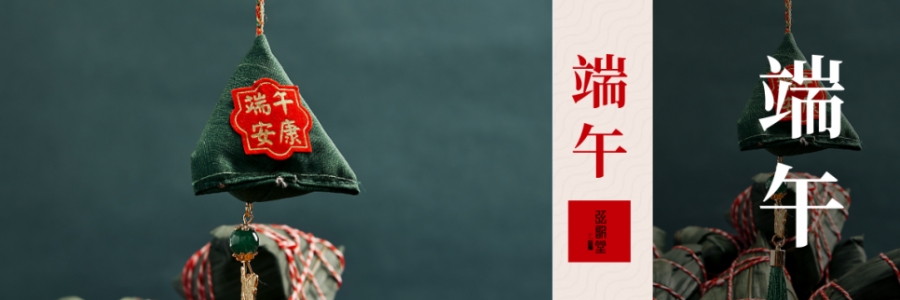 端午 | 原來端午真正該吃的是它，粽子只能排第二