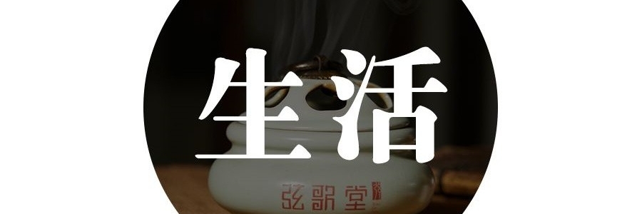 北方在搶秋膘，那南方怎么入秋進補？