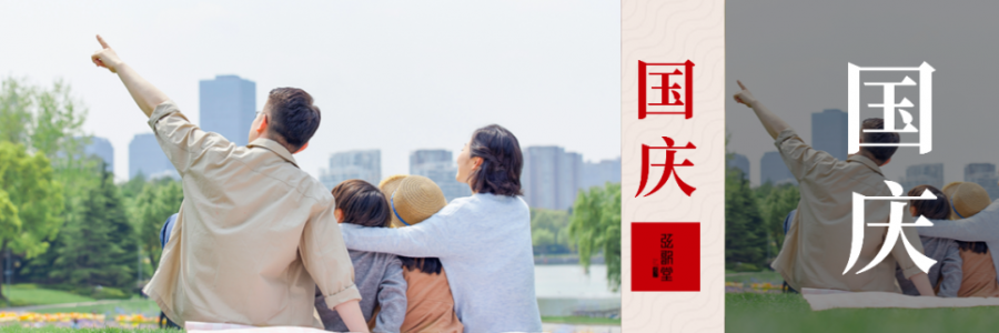 國(guó)慶想舒服出游？這份“艾”心攻略請(qǐng)收好！